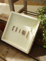 ネイチャーアートフレーム